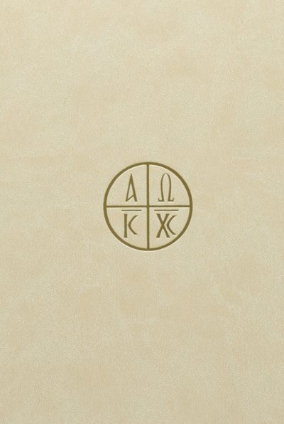 BIBLE DE JÉRUSALEM (COMPACTE RELIÉE BLANCHE, DORÉE - COLLECTIF - Scribe ...