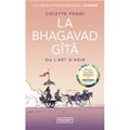 La Bhagavad Gita ou l'art d'agir