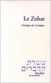 ZOHAR CANTIQUE DES CANTIQUES