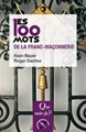 QSJ - LES 100 MOTS DE LA FRANC-MACONNERIE (ÉD.2025)