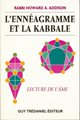 L'ennéagramme et la Kabbale