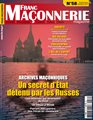 Franc-maçonnerie Magazine N°58 - Septembre/Octobre 2017