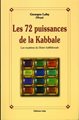 Les 72 puissances de la Kabbale